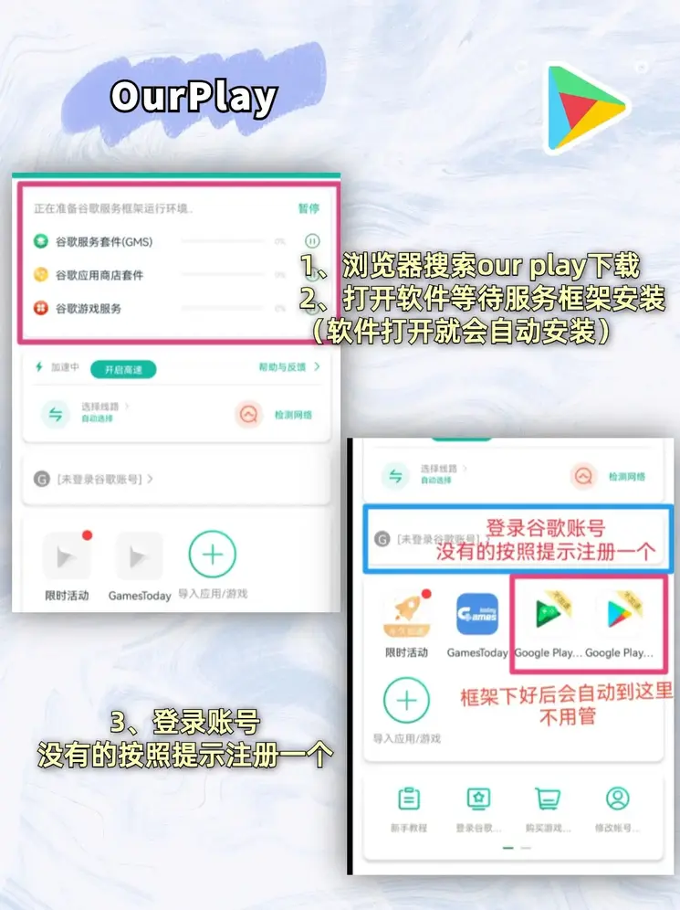 全民彩票网页登录下载截图1